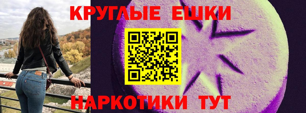 Ecstasy Punisher  Ecstasy  Экстази VHQ  Новокуйбышевск  Вход с VPN 
