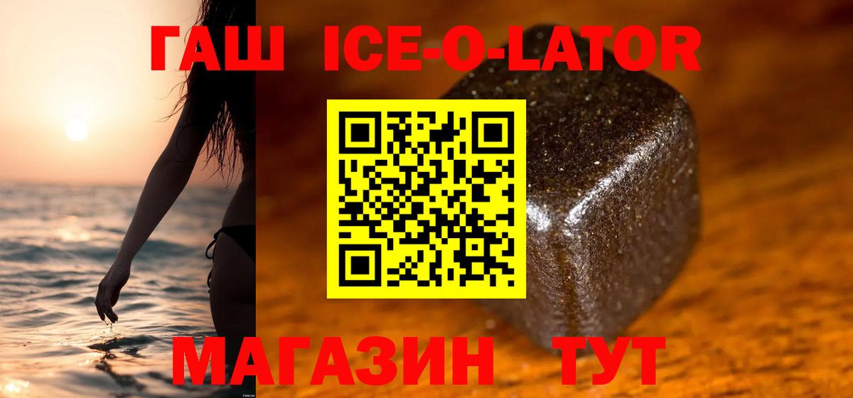 Гашиш VHQ  ГАШ убойный  Вход с VPN  Новокуйбышевск 