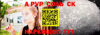 стаф Ставрополь