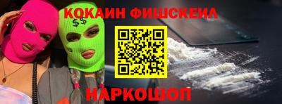 стаф Ставрополь