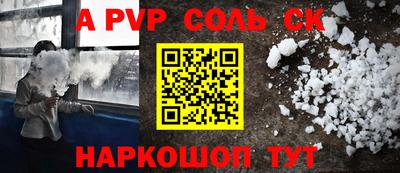 СК Старая Купавна
