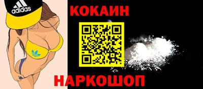 стаф Ставрополь