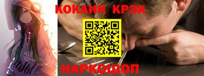 стаф Ставрополь