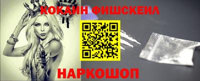 стаф Ставрополь