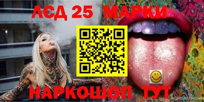стаф Ставрополь