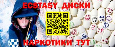 стаф Ставрополь