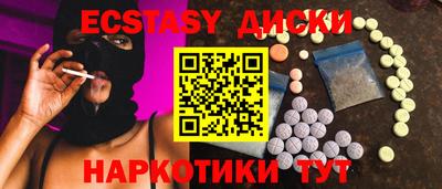 стаф Ставрополь