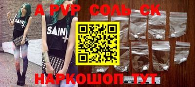 стаф Среднеуральск