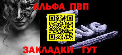 стаф Ставрополь