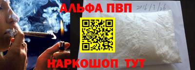 стаф Ставрополь
