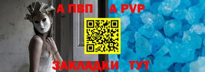 СК Старая Купавна
