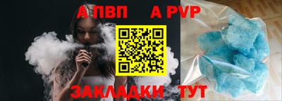 стаф Ставрополь