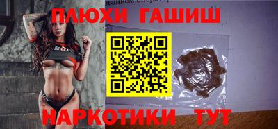 стаф Ставрополь
