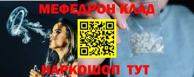 стаф Ставрополь