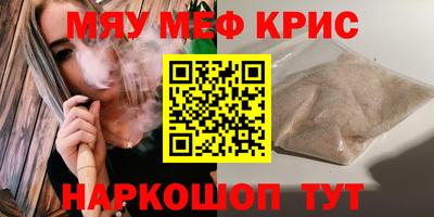 СК Старая Купавна