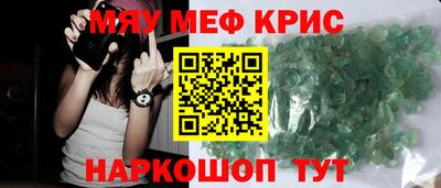 СК Старая Купавна
