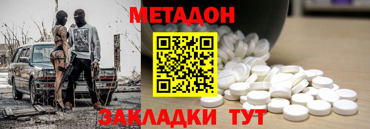 Новокуйбышевск  blacksprut маркетплейс  Вход с VPN  Метадон белоснежный  МЕТАДОН мёд 