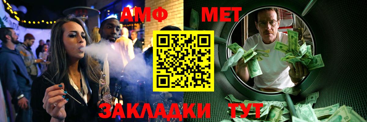 Первитин Декстрометамфетамин 99.9% Новокуйбышевск