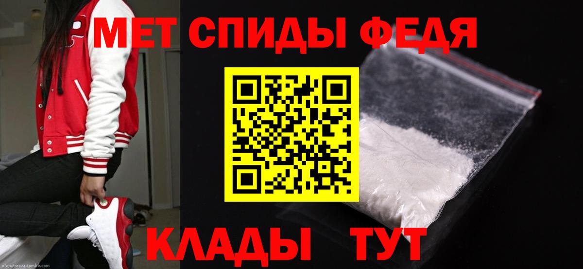 Новокуйбышевск  Первитин Декстрометамфетамин 99.9%  Вход с VPN  Первитин Декстрометамфетамин 99.9% 