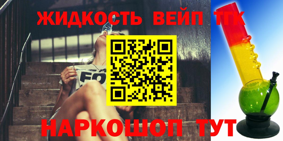 Дистиллят ТГК Wax Новокуйбышевск