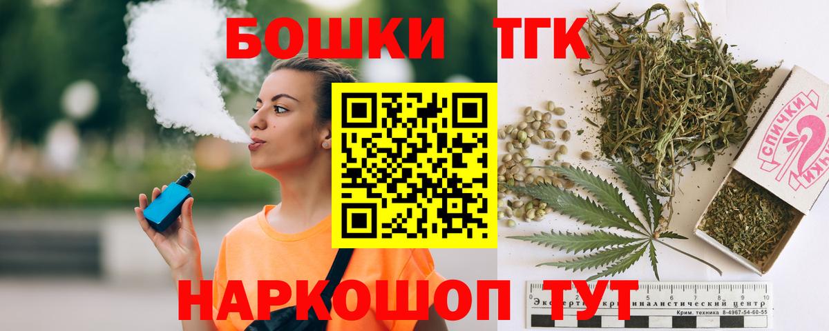 Марихуана индика Новокуйбышевск