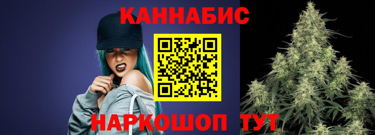 Канабис конопля  Конопля конопля  Вход с VPN  Новокуйбышевск  Марихуана ГИДРОПОН 